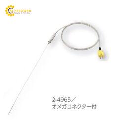 Cảm biến cặp nhiệt điện siêu mịn K (φ0.5 x 200mm, -50 - +650oC) AS ONE 2-4965-04 DS-1200-N200