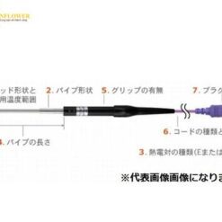 Cảm biến nhiệt độ cho Micro Surface CS Series (φ4.2mm/-50 - 400oC) ANRITSU METER CS-13E-010-1-TC1-ANP