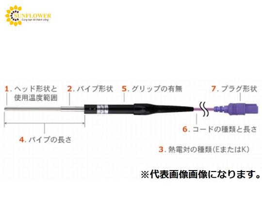 cambiennhietdoloaikdangong90oph42mm5046737 cambiennhietdoloaikdangong90oph42mm5046737