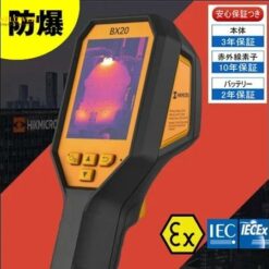 Camera đo nhiệt độ chống cháy nổ (-20 đến 550oC) HIKMICRO BX20