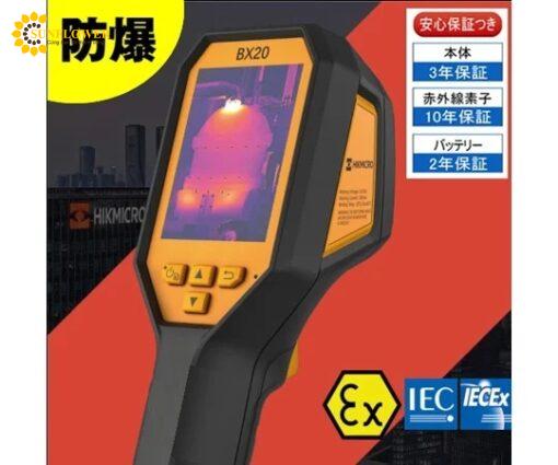 cameradonhietdochongchayno20den550ochi2849
