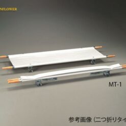 Cáng nhôm gấp đôi 5.8kg AS ONE 0-9542-02 MT-2
