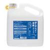 cankhutrungtay4ljapanalcoholasone376219115