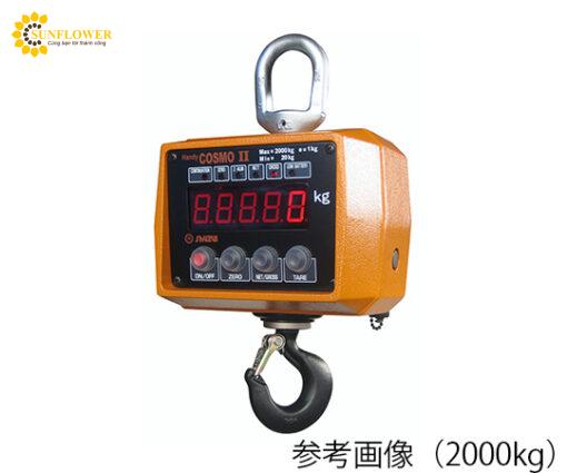 cantreodientuhandycosmoii2000kgshuzuis9847