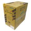 caplantpcc5cat5e05mm4p300mcuonjappytpc5879