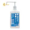 chaikhutrungtay1ljapanalcoholasone37622239