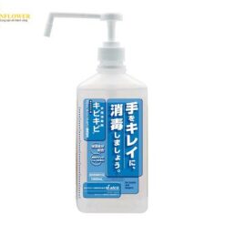Chai khử trùng tay 1L Japan Alcohol (AS ONE 3-7621-02)