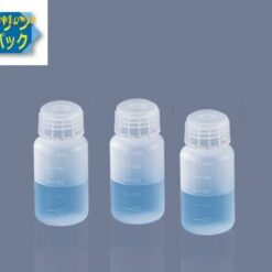 Chai miệng rộng 100mL AS ONE 7-2102-01 (Đóng gói 1 hộp 10 lọ, đã làm sạch bề mặt bằng nước tinh khiết)