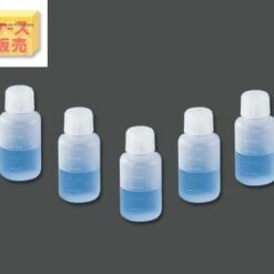Chai nhựa miệng hẹp 100mL AS ONE 5-001-52, đóng gói 100 chiếc/ hộp