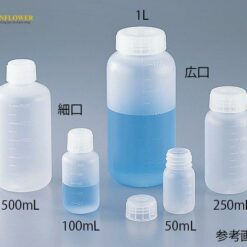 Chai nhựa miệng hẹp 250mL AS ONE 5-001-53, đóng gói 100 chiếc/ hộp