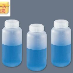 Chai nhựa miệng rộng 1L AS ONE 5-002-55, đóng gói 20 chiếc/ hộp