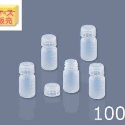 Chai nhựa miệng rộng 50mL AS ONE 5-002-51, đóng gói 100 chiếc/ hộp