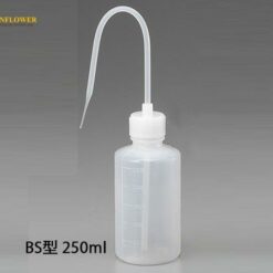 Chai rửa BS 250mL AS ONE 1-4639-02