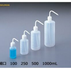 Chai rửa miệng hẹp 100mL AS ONE 4-5657-01
