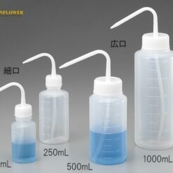 Chai rửa miệng hẹp 1mL AS ONE 4-5657-04