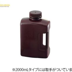 Chai vuông màu nâu 2000mL AS ONE 1-1779-05 583460