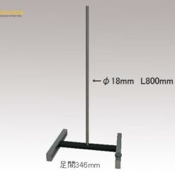 Chân đế (Aluminum, iron, 400 x 325 x 843mm) THREE-ONE MOTOR CS