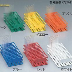 Chân đế đỡ ống nghiệm (ResMer (TM), φ16mm x 72 Pcs, màu vàng) NALGENE 5970-0216