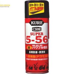 Chất bôi trơn chống rỉ 5-56 435mL KURE Engineering No.2005