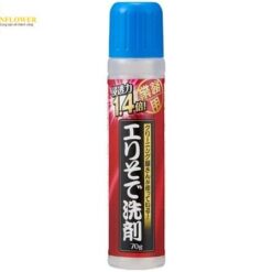Chất tẩy rửa vết bẩn trên áo 70g Aimedia 1008697