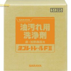 Chất tẩy rửa vết dầu vết bẩn (20kg, 313 x 298 x 278mm) Saraya 51395