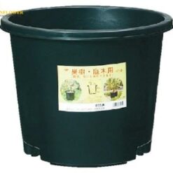 Chậu nhựa làm vườn #25 màu đen DIC PLASTICS Inc NPP-25-BK