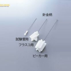 Chổi bọt biển làm sạch ống nghiệm (tay cầm bằng dây thép, 1pcs) AS ONE 7-5612-01