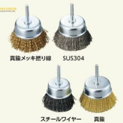 Chổi mài mòn AS ONE 3-1855-02 ACG-50SUS, dây bện bằng thép không gỉ SUS304 φ50 x 25