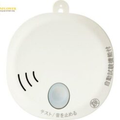 Chuông báo cháy khu dân cư (loại khói/cảnh báo âm thanh) Hochiki SS-2LT-10HCC