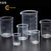 cocdotpxrpolymethylpentenekhongtaycam16704