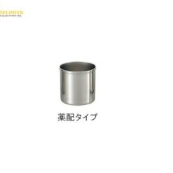 Cốc mẫu bằng thép không gỉ SUS304 (100mL, loại phân phối thuốc) AS ONE 2-9547-02