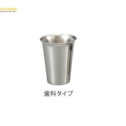 Cốc mẫu bằng thép không gỉ SUS304 (225mL, loại nha khoa) AS ONE 2-9547-01