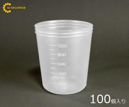 cocnhuapppolypropylene1lloaichankhongd8297