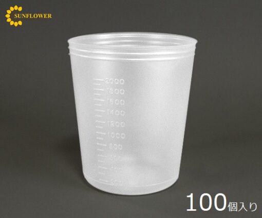 cocnhuapppolypropylene2lloaichankhongd1793