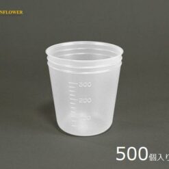 Cốc nhựa PP (polypropylene) (300mL, loại chân không, dùng một lần, 500 cái) AS ONE 5-077-14 V-300C