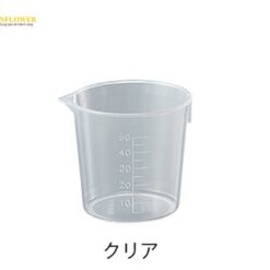 Cốc nhựa PP (Polypropylene) (50mL, màu trong suốt, 10 cái) NAVIS (AS ONE 7-3073-01)