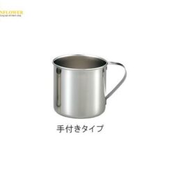 Cốc thép không gỉ SUS304 có tay cầm 200mL AS ONE 2-9547-04