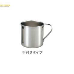 Cốc thép không gỉ SUS304 có tay cầm 500mL AS ONE 2-9547-06