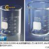 cocthuytinhpyrexr1000mlcorningincorpor8560