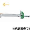 colelucdangtam053nm175mmtohnichisf3n.p1570