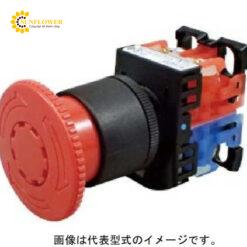 Công tắc khóa đẩy lớn dừng khẩn cấp (nút ấn công tắc màu đỏ, φ22) Fuji Electric AR22V0R-11R