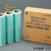 cuonbangthaythechoc3230nitoms3rolls.pn8281