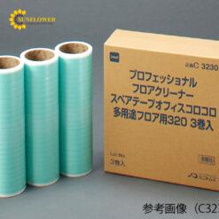 Cuộn băng thay thế cho C3230 Nitoms (3 Rolls)