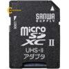 dauchuyendoimicrosdsanwasupplyadrmicro722
