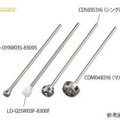 Đầu khuấy ly tâm (SUS316, Φ35mm, Φ8 x 300mm) AQUATECHS LD-035W03S-8300S
