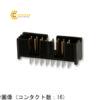 daunoitht254mm16waytycoelectronics10331315