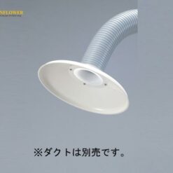Đầu ống dùng cho máy hút mùi (PVC (nhựa vinyl clorua), φ300 x 50mm) AS ONE 3-4064-12