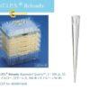 dautippipeteptips2200ml1hop96caikhayx19055