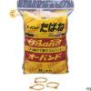 daybuocthatcaosumaunaunhat14mmx3mm11mm727