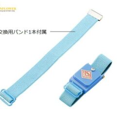 Dây đeo cổ tay 27 x 39 x 12mm AS ONE 3-6723-01 WBR-Blue